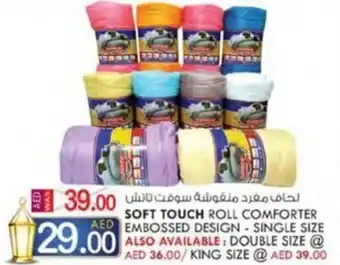 KM Trading SOFT TOUCH ROLL COMFORTER offer