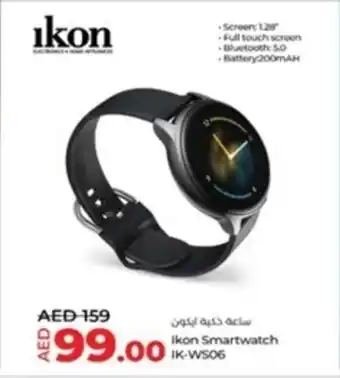 Lulu Hypermarket Ikon Smartwatch IK-WS06 offer