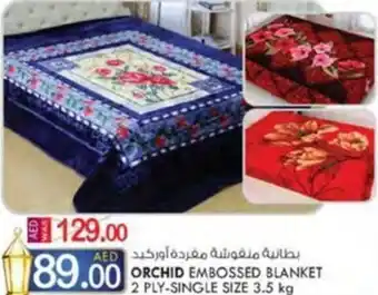 KM Trading ORCHID EMBOSSED BLANKET 2 PLY-SINGLE SIZE 3.5 kg offer