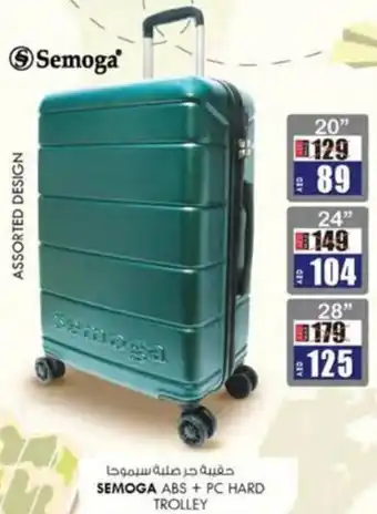 KM Trading SEMOGA ABS + PC HARD TROLLEY 20" offer