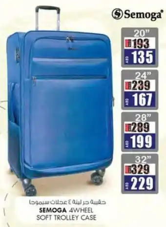 KM Trading SEMOGA 4WHEEL SOFT TROLLEY CASE 20" offer
