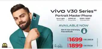 Lulu Hypermarket vivo V30 Series Portrait Master Phone offer