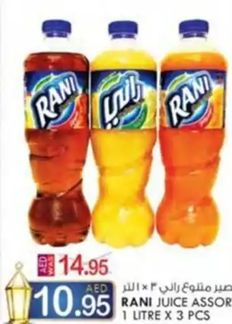 KM Trading RANI JUICE ASSORTED 1 LITRE X 3 PCS offer