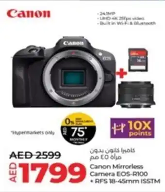 Lulu Hypermarket Canon Mirrorless Camera EOS-R100 + RFS 18-45mm ISSTM offer