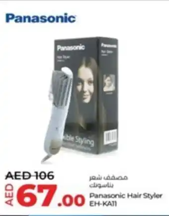 Lulu Hypermarket Panasonic Hair Styler EH-KATI offer