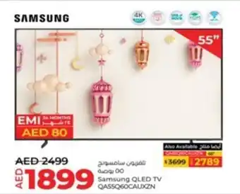 Lulu Hypermarket Samsung QLED TV QASSQ6OCAUXZN offer