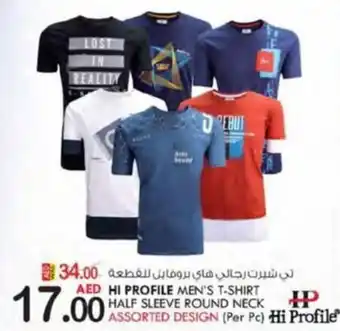 KM Trading HI PROFILE MEN'S T-SHIRT HALF SLEEVE ROUND NECK offer