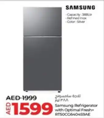 Lulu Hypermarket Samsung Refrigerator with Optimal Fresh + RTS0CC6404S9AE offer