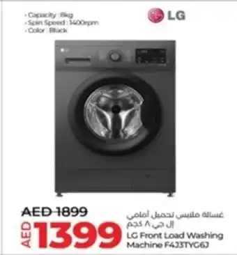 Lulu Hypermarket LG Front Load Washing Machine F433TYG63 offer
