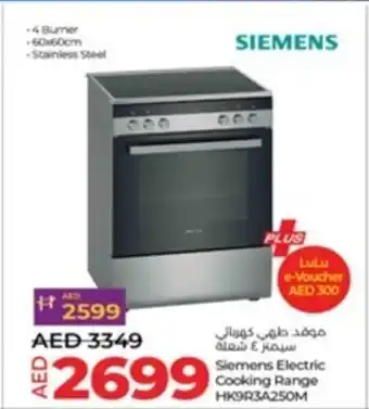 Lulu Hypermarket Siemens Electric Cooking Range HK9R3A250M offer