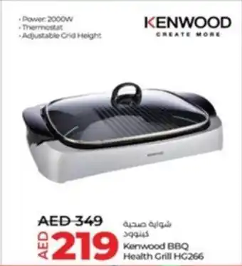 Lulu Hypermarket Kenwood BBQ Health Grill HG266 offer