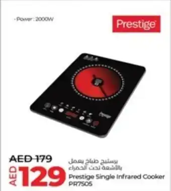 Lulu Hypermarket Prestige Single Infrared Cooker PR7505 offer