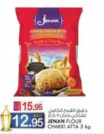 KM Trading JENAN FLOUR CHAKKI ATTA 5 kg offer