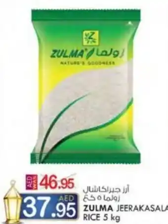 KM Trading ZULMA JEERAKASALA RICE 5 kg offer