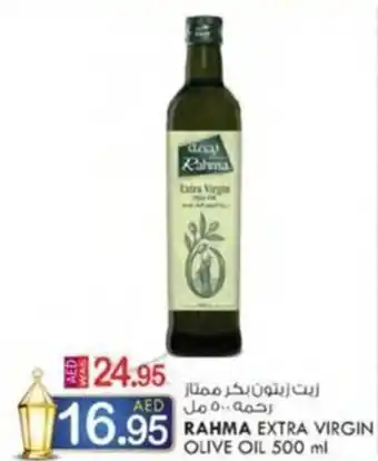 KM Trading RAHMA EXTRA VIRGIN OLIVE OIL 500 ml offer