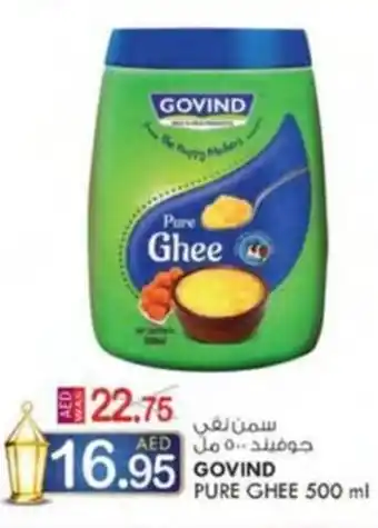 KM Trading GOVIND PURE GHEE 500 ml offer