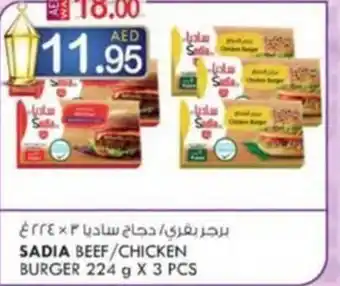 KM Trading SADIA BEEF/CHICKEN BURGER 224 g X 3 PCS offer