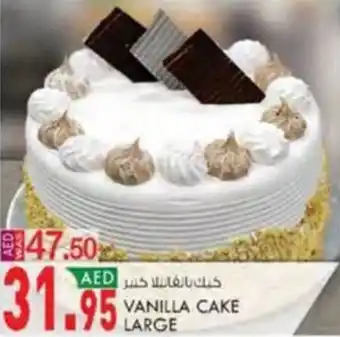 KM Trading VANILLA CAKE LARGE offer