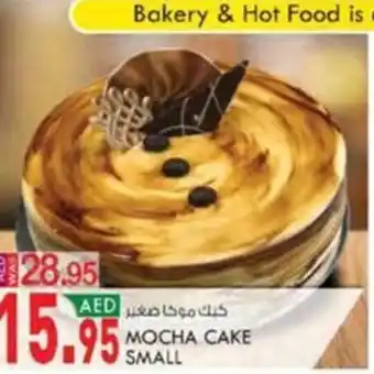 KM Trading MOCHA CAKE SMALL offer