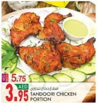 KM Trading TANDOORI CHICKEN PORTION offer