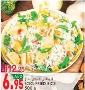 KM Trading EGG FRIED RICE 500 g offer