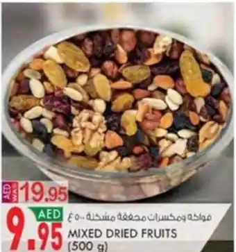 KM Trading MIXED DRIED FRUITS (500 g) offer