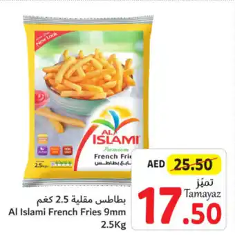 Union Coop Al Islami French Fries 9mm 2.5kg offer