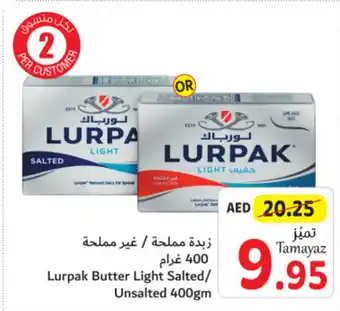 Union Coop Lurpak Butter Light Salted / Unsalted 400gm offer