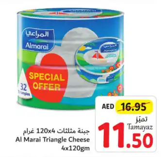 Union Coop Al Marai Triangle Cheese 4 x 120gm offer