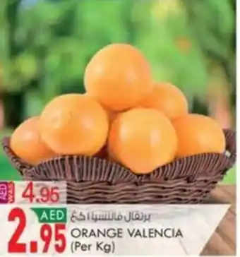 KM Trading ORANGE VALENCIA (Per Kg) offer
