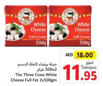 Union Coop The Three Cows White Cheese Full Fat 2 x 500gm offer