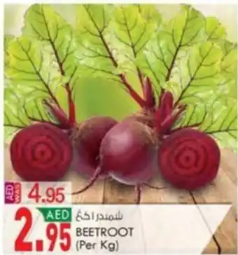 KM Trading BEETROOT (Per Kg) offer