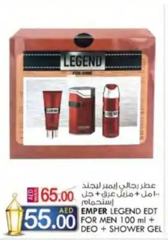 KM Trading EMPER LEGEND EDT 55.00 FOR MEN 100 ml + DEO + SHOWER GEL offer