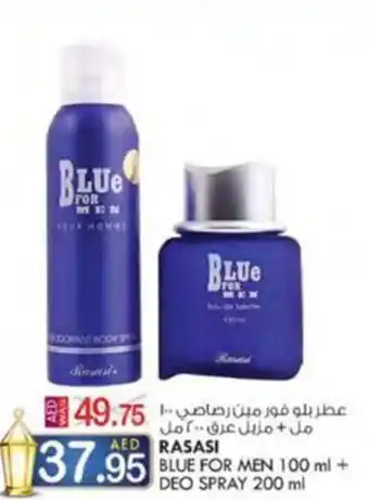 KM Trading RASASI BLUE FOR MEN 100 ml + DEO SPRAY 200 ml offer