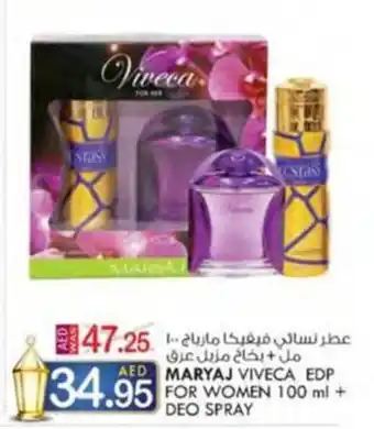 KM Trading MARYAJ VIVECA EDP FOR WOMEN 100 ml + DEO SPRAY offer