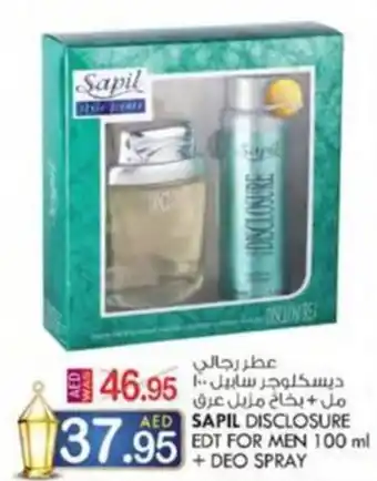 KM Trading SAPIL DISCLOSURE EDT FOR MEN 100 ml +DEO SPRAY offer