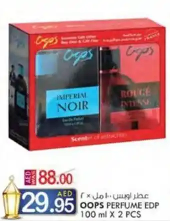 KM Trading OOPS PERFUME EDP 100 ml X 2 PCS offer