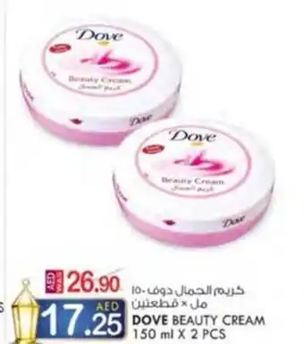 KM Trading DOVE BEAUTY CREAM 150 ml X 2 PCS offer