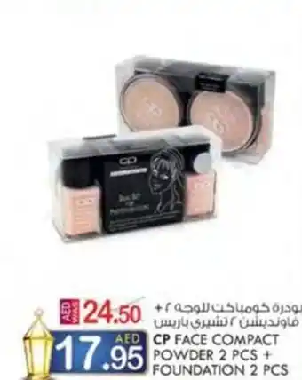 KM Trading CP FACE COMPACT POWDER 2 PCS + FOUNDATION 2 PCS offer