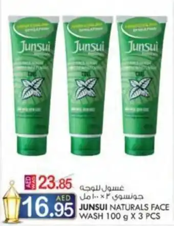 KM Trading JUNSUI NATURALS FACE WASH 100 g X 3 PCS offer
