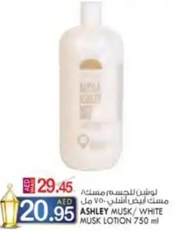 KM Trading ASHLEY MUSK/WHITE MUSK LOTION 750 ml offer