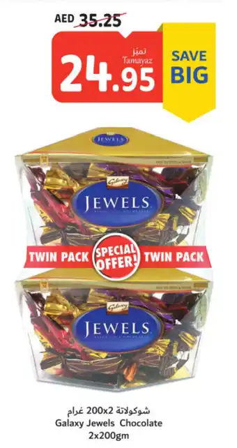 Union Coop Galaxy Jewels Chocolate 2 x 200gm offer