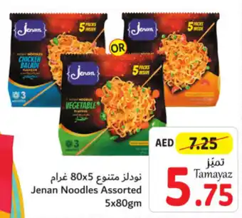 Union Coop Jenan Noodles Assorted 5 x 80gm offer