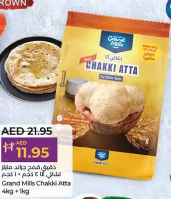 Lulu Hypermarket Grand Mills Chakki Atta 4kg + 1kg offer