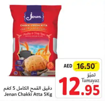Union Coop Jenan Chakki Atta 5Kg offer