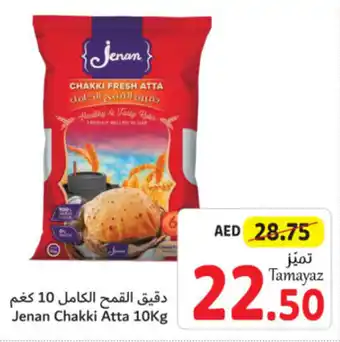 Union Coop Jenan Chakki Atta 10kg offer