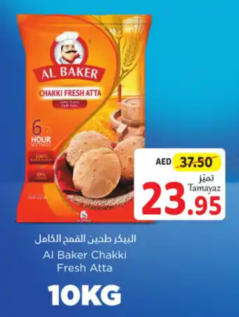 Union Coop Al Baker Chakki Fresh Atta 10kg offer