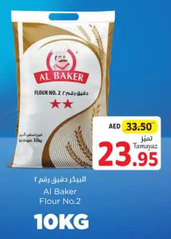 Union Coop Al Baker Flour No.2 10kg offer