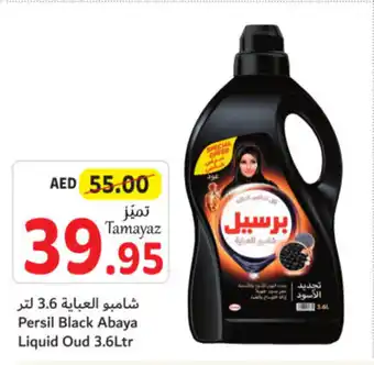 Union Coop Persil Black Abaya Liquid Oud 3.6Ltr offer