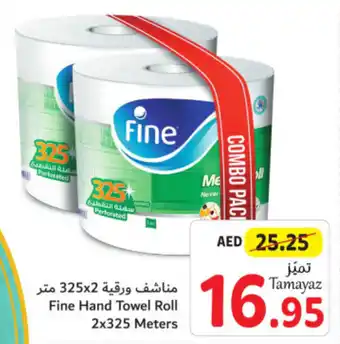 Union Coop Fine Hand Towel Roll 2 x 325 Meters offer